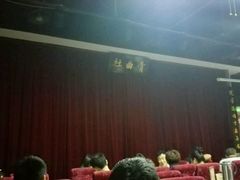 -青曲社相声(易俗街区店)