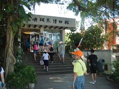 -鼓浪屿钢琴博物馆