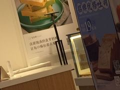 -爸爸糖吐司面包(重庆解放碑英利大融城店)