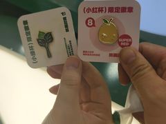 -鲜果时间·果蔬茶(赛格负二层店)