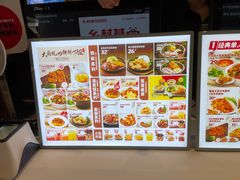 -乡村基(双流时代奥特莱斯餐厅)