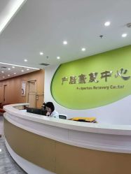 -沈阳市妇幼保健院(沈州路院区)