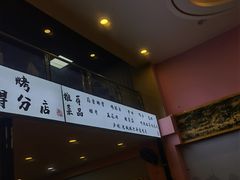 -晓靖轩烧烤(沙河风情店)