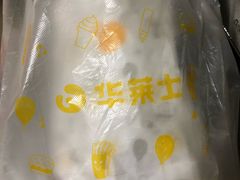 -华莱士·全鸡汉堡(财经学院店)