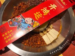 -谭鸭血老火锅(龙湖宝山天街店)