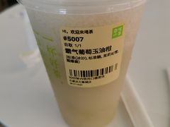 -奈雪的茶(石家庄万象城店)