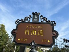 -世纪钟