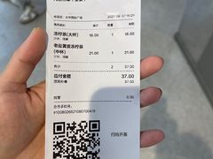 -桂桂茶(大宁国际广场店)