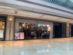 门面-喜茶(上海兴业太古汇店)