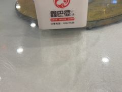 -鑫巴蜀小镇 · 水煮鱼专研店(玉桥店)