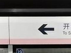 -大望路(地铁站)
