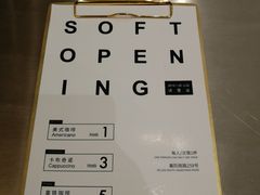 -Legno.ita Coffee by Wood(襄阳南路店)