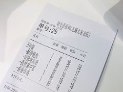 -1973继光香香鸡(大东方百货店)