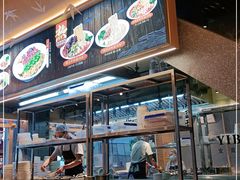 -贰拾捌味·宜宾燃面(春熙路旗舰店)