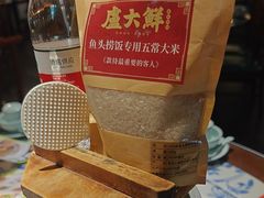 -卢大鲜鱼头捞饭(美利广场店)