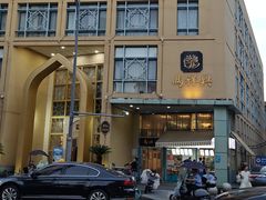 -清真马祥兴菜馆(云南北路店)