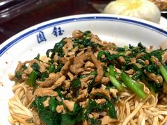 -钰园(水绘园店)