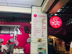 -红大哥水门鸡饭(總店)