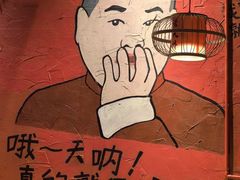 -老天桥蛙炉火锅(姑苏总店)