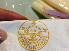-申粤轩酒楼·三十年粤菜经典(丁香花园店)