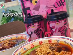 -高胖妹面庄(黄河道店)