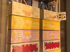-好利来(回龙观西大街店)