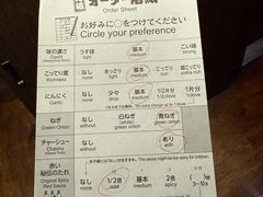 -一兰拉面(新宿中央东口店)
