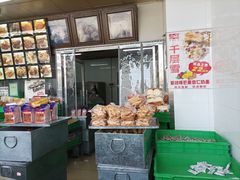 -宫廷糕点铺(双林中横路店)