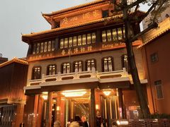 -广州酒家(文昌总店)