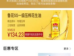 -中国石化益特诺加油站
