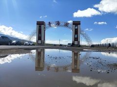 -青海湖国家重点风景名胜区售票处