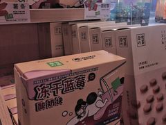 -奈雪的茶(国金中心店)