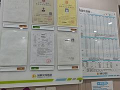 -瑞鹏宠物医院·骨外科·心肾科·肿瘤科(九亭店)