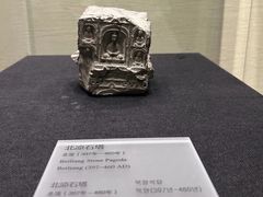 -敦煌市博物馆