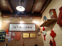 门面-锅儿挑面馆