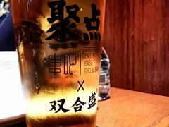 -聚点串吧·小酒局(北京旗舰店)