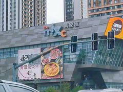-沈阳铁西万象汇
