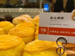 -奈雪的茶(国金中心店)