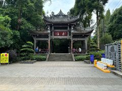 -凤栖山
