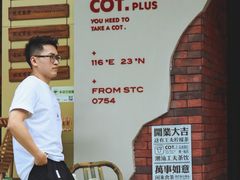 景观位-茶月山·潮汕茶店(天河北店)