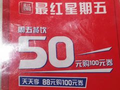 -绿茶餐厅(朝阳大悦城店)