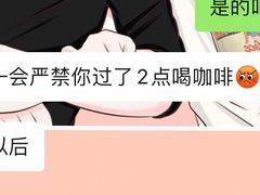 -北马山庄植趣咖啡