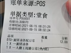 -永和大王(解放东路店)
