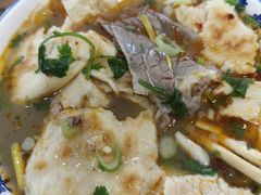 -清真马杰山牛肉汤馆