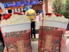 -茶理宜世(东方宝泰店)