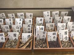 -通透堂中医·精准推拿(旗舰店)