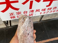 海苔蛋黄肉松蒸饭-大个子蒸饭