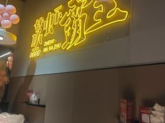 -靓靓蒸虾·头牌蒸虾(南山桂庙店)