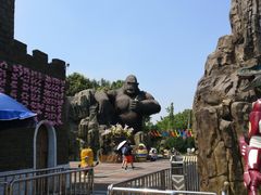 -自然谷恐龙园