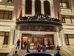 -马克西姆俄罗斯餐厅(通亚街店)